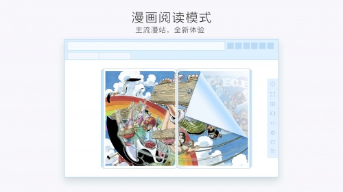 Twinkstar Browser下载_Twinkstar Browser(星愿浏览器)最新绿色最新版v8.0.1000.2204 运行截图4