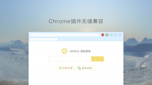 Twinkstar Browser下载_Twinkstar Browser(星愿浏览器)最新绿色最新版v8.0.1000.2204 运行截图5