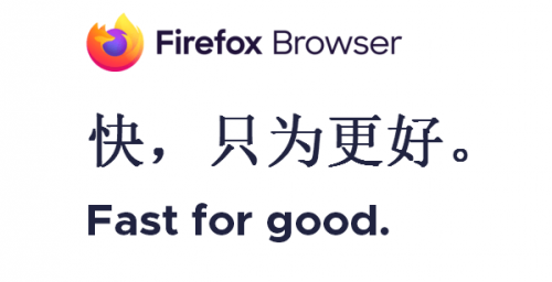 firefox定制版下载_firefox定制版免费绿色最新版v1.0 运行截图3