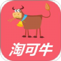 淘可牛app最新下载_淘可牛手机版下载v3.96 安卓版