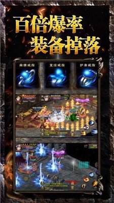 飞扬神途手游官网版下载-飞扬神途(附攻略)正版下载v18.20200608安卓版 运行截图2