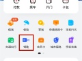 雅迪电动车nfc怎么连接手机_雅迪怎么连NFC[多图]