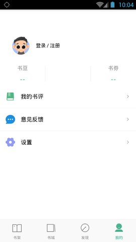 mr9.app免费安卓版下载_mr9.app嘿嘿连载2022最新版下载v1.0.0 安卓版 运行截图2