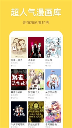 palipali轻量版app