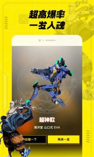 MIFun最新版下载_MIFun安卓版下载v1.0 安卓版 运行截图2