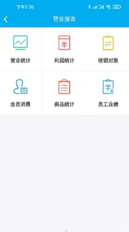 简迅云卡app最新版下载_简迅云卡安卓免费版下载v2.0.5 安卓版 运行截图3