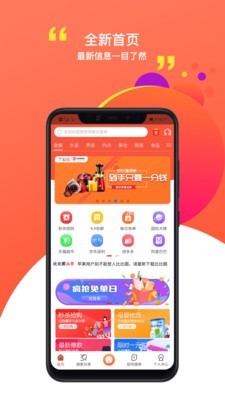 比比圈app下载_比比圈2022版下载v11.1.2 安卓版 运行截图2