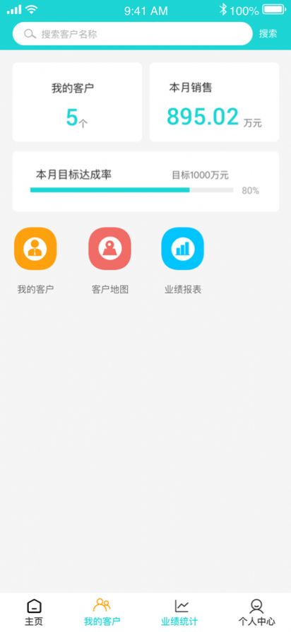 友药邦手机版下载_友药邦最新版下载v1.0 安卓版 运行截图2