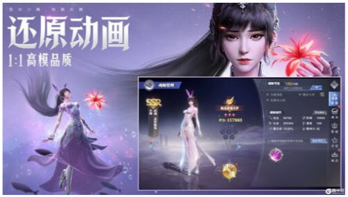 斗罗大陆魂师对决破解版下载（附礼包码）_斗罗大陆魂师对决无限钻石安卓版下载v2.5.1 运行截图3