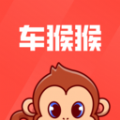 车猴猴app下载_车猴猴2022版下载v5.0.4 安卓版