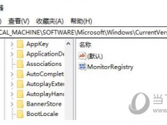 Windows11注册表编辑器删除怎么办 误删了如何恢复