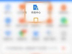 12333查社保密码怎么查_12333社保查询密码找回[多图]