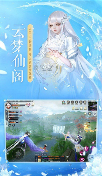 镇魔曲2022最新破解版下载_镇魔曲无限元宝版下载v1.4.13 运行截图3