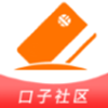 众鑫口子社区app最新版下载_众鑫口子社区手机免费版下载v1.0.0 安卓版