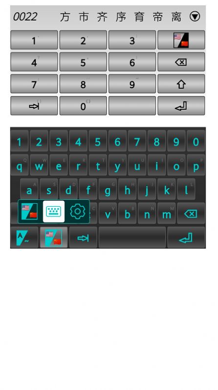 四角号码输入法app下载_四角号码输入法安卓版免费下载v1.0 安卓版 运行截图3