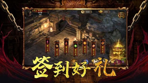 雷霆合击王者对决手游下载_雷霆合击王者对决最新版下载v1.0.1.3900 安卓版 运行截图2