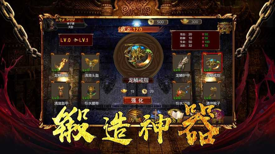 雷霆合击王者对决手游下载_雷霆合击王者对决最新版下载v1.0.1.3900 安卓版 运行截图3