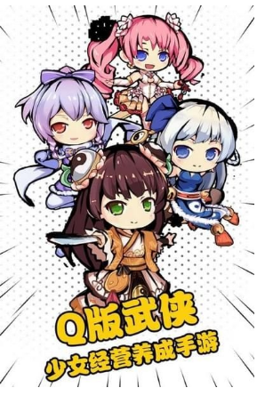 武娘外传官方正版下载_武娘外传安卓版下载v1.7 运行截图1