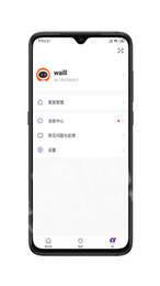 ORLEXI软件下载_ORLEXI安卓版下载v1.0.2 安卓版 运行截图2