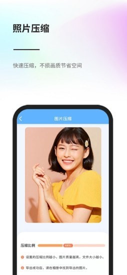 PicEasy中文版下载_PicEasy最新版下载v1.1.0 安卓版 运行截图3