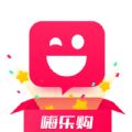 嗨乐购app下载_嗨乐购最新版下载v2.0.9 安卓版