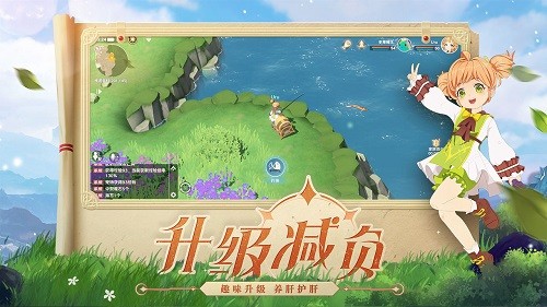 魔力宝贝:旅人下载_魔力宝贝旅人最新版下载 运行截图1