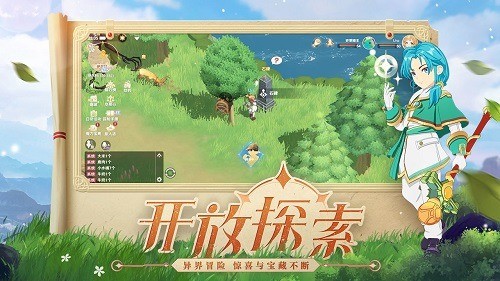 魔力宝贝:旅人下载_魔力宝贝旅人最新版下载 运行截图3