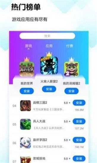 蚂蚁游戏app下载正版_蚂蚁游戏2022最新版下载v1.4 安卓版 运行截图2