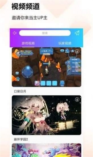 蚂蚁游戏app下载正版_蚂蚁游戏2022最新版下载v1.4 安卓版 运行截图1