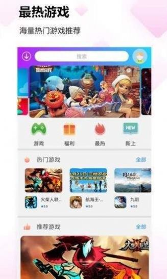 蚂蚁游戏app下载正版_蚂蚁游戏2022最新版下载v1.4 安卓版 运行截图3