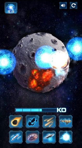 模拟破坏星球游戏免费版下载_模拟破坏星球手机版下载v1.0.1 安卓版 运行截图3