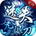 冰雪迷失无限刀手游下载_冰雪迷失无限刀最新版下载v1.1.0 安卓版