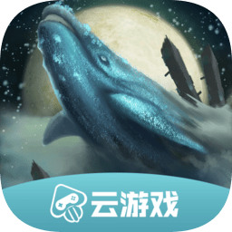妄想山海云游戏-妄想山海云游戏(cdk兑换码)2022最新版下载