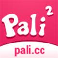 pali.love永久免费观看下载_pali.love最新韩漫app下载v1.0 安卓版