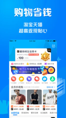 犀京商城app手机版下载_犀京商城安卓版下载v1.0 安卓版 运行截图1