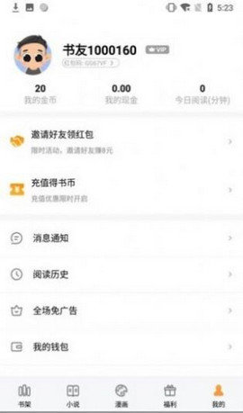 㕻吧有你旧版app永久免费下载_㕻吧有你旧版无广告下载v2.0.0 安卓版 运行截图1