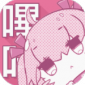 哔咔哔咔漫画粉色app最新版下载_哔咔哔咔漫画粉色免费版下载v2.2.1.3.3.5 安卓版