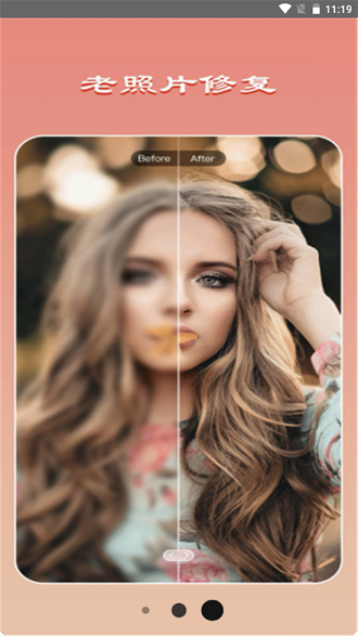 Face卡通美颜相机app下载_Face卡通美颜相机最新免费版下载v1.0 安卓版 运行截图2