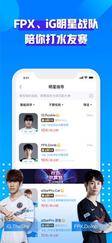 比心游玩app下载_比心游玩最新版下载v1.0.2 安卓版 运行截图3