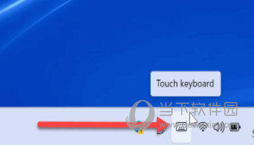 Windows11怎么键入特殊字符