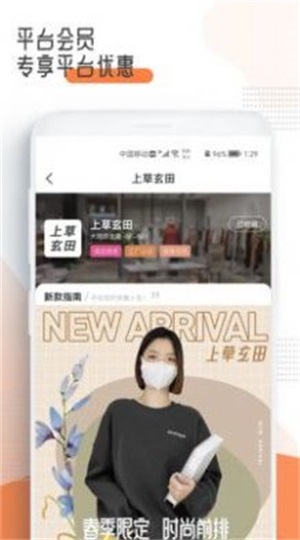 十三云购物app下载_十三云手机最新版下载v2.12.12 安卓版 运行截图3
