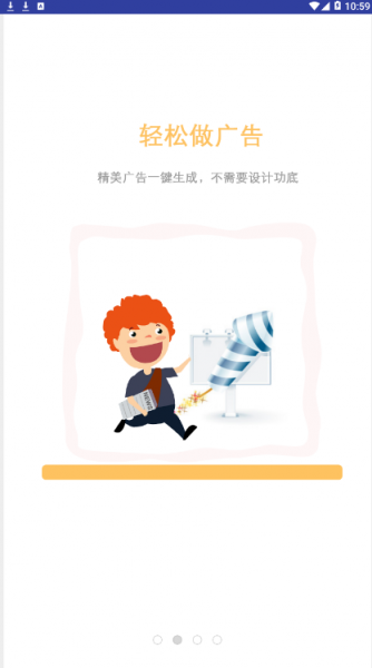 做秀app免费版下载_做秀2022版下载v1.1.6 安卓版 运行截图3