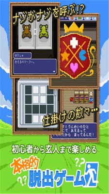 那家伙不做勇者了游戏下载_那家伙不做勇者了安卓版下载v1.09 安卓版 运行截图1