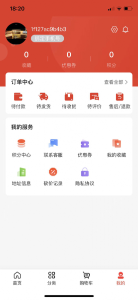 天津暖暖商城app最新下载_天津暖暖商城手机版下载v1.0 安卓版 运行截图1