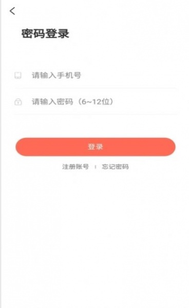 一查通购物app下载_一查通最新版下载v1.0.5 安卓版 运行截图3