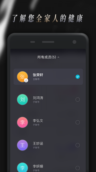 Comper健康app手机版下载_Comper健康安卓版下载v3.9.4 安卓版 运行截图1