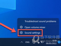 Windows11怎么测试麦克风有没有声音 是否正常