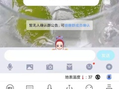 qq退群后怎么恢复活跃等级_群聊等级退群后怎么恢复[多图]