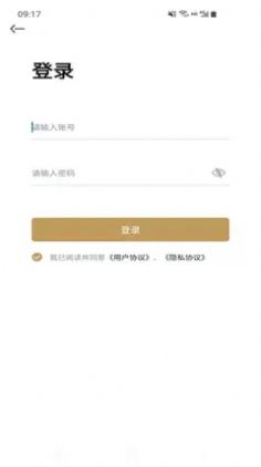 材运帮app下载_材运帮手机免费版下载v1.00.00 安卓版 运行截图2