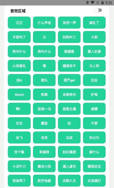 耀扬盒app下载_耀扬盒安卓最新版下载v1.0 安卓版 运行截图1